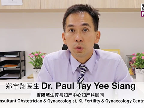 Dr. Paul Tay from KL Fertility Centre - Men play a part to achieve a successful IVF