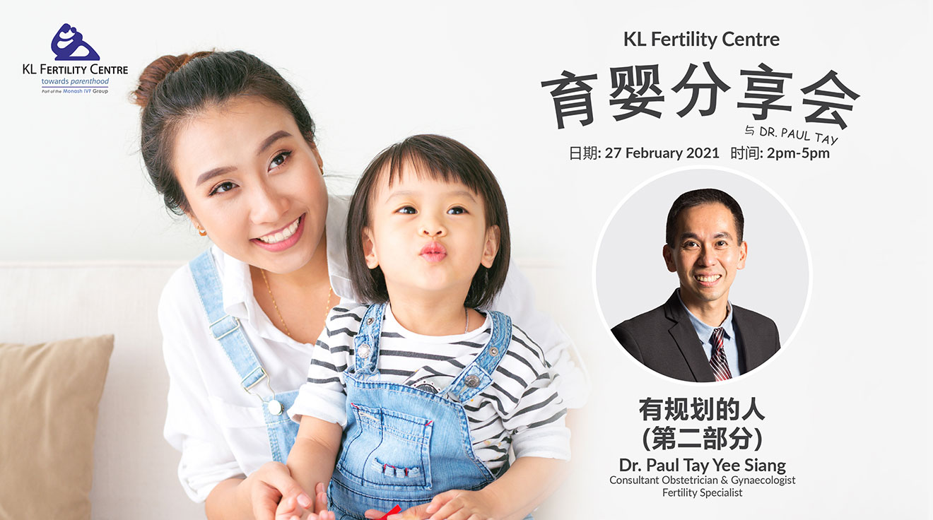 The Fertility Show : The One with The Plan (Part 2), 27 February 2021 - Dr. Paul Tay