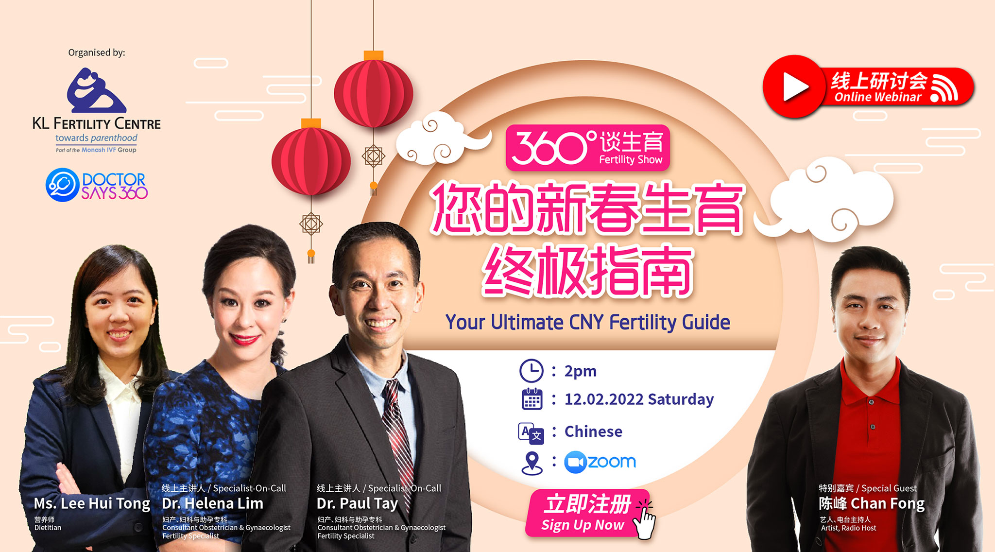 360° Fertility Show with Dr. Paul Tay & Dr. Helena Lim:  Your Ultimate CNY Fertility Guide , 12 February 2022