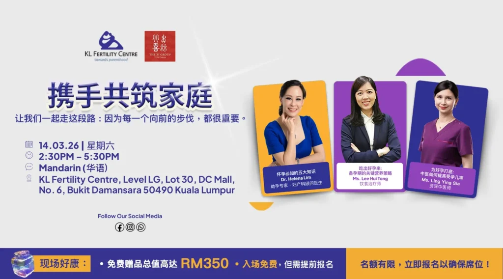 Fertility Forum March 14, 2026 – Dr. Helena Lim, Ms. Ling Ying Sia & Ms. Lee Hui Tong
